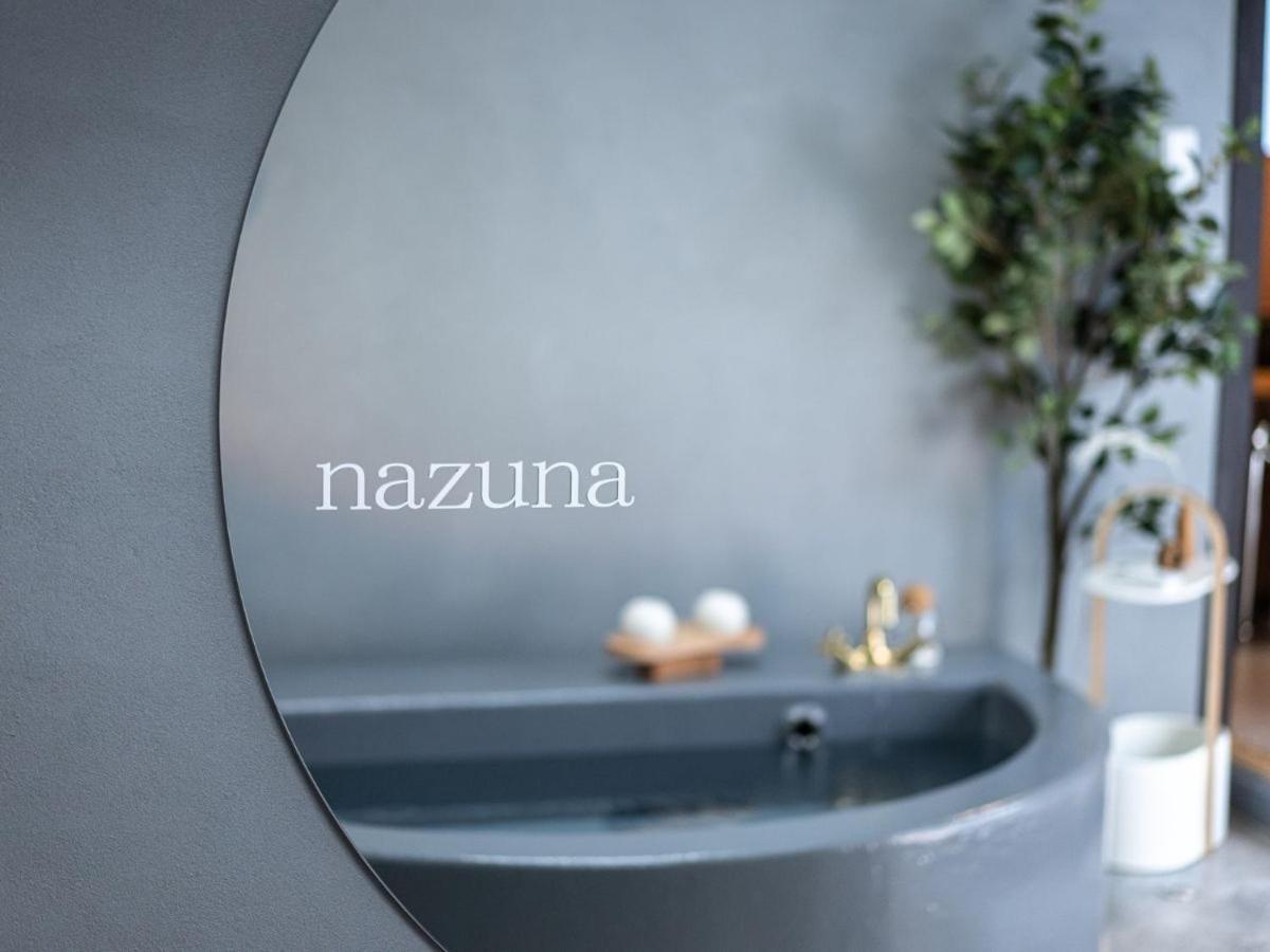 Suite (59 m2) with open-air bath - Adult Only,1258615639:JPEG