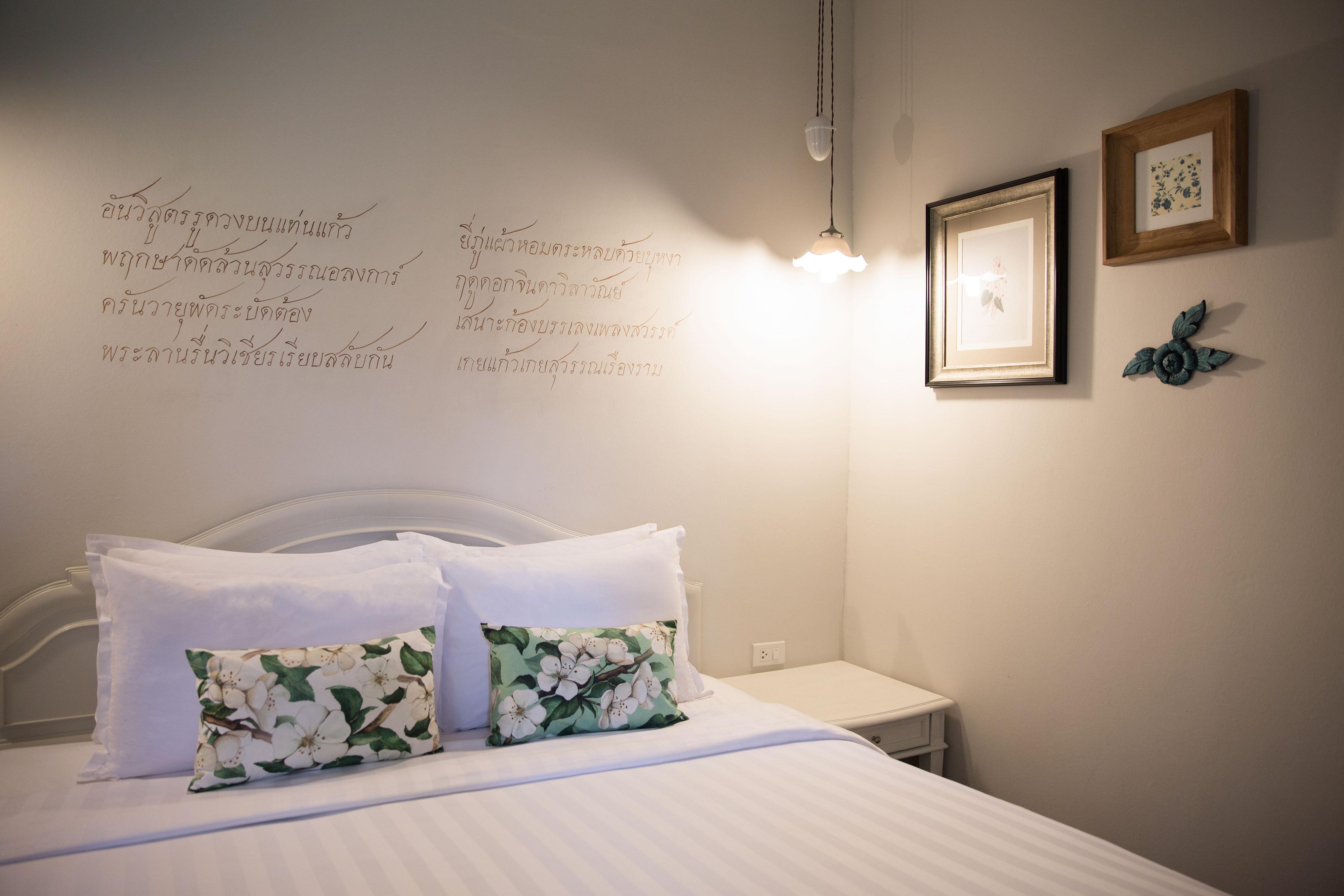 Mattana Suite