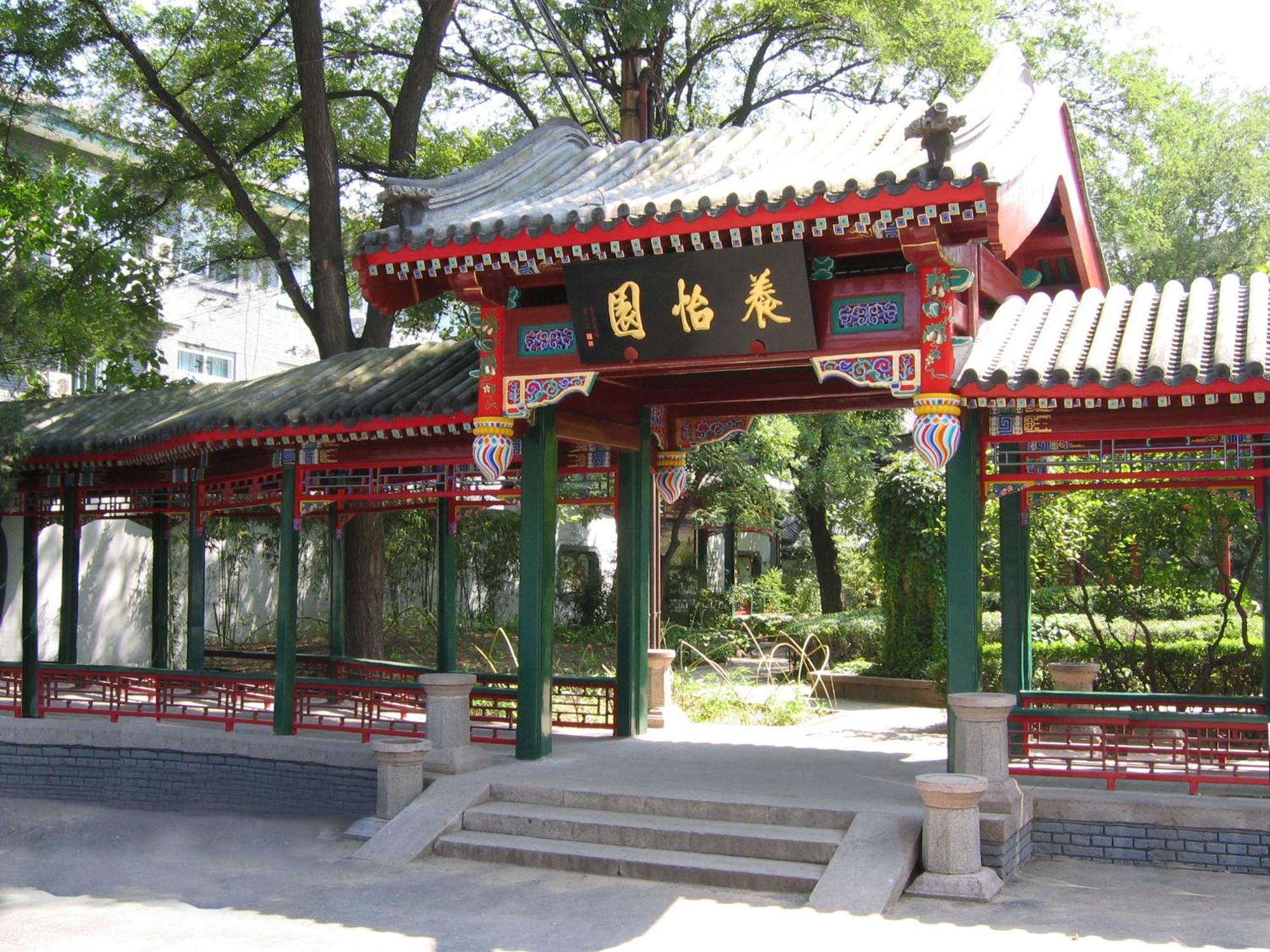 Budget Twin Room Annex Building