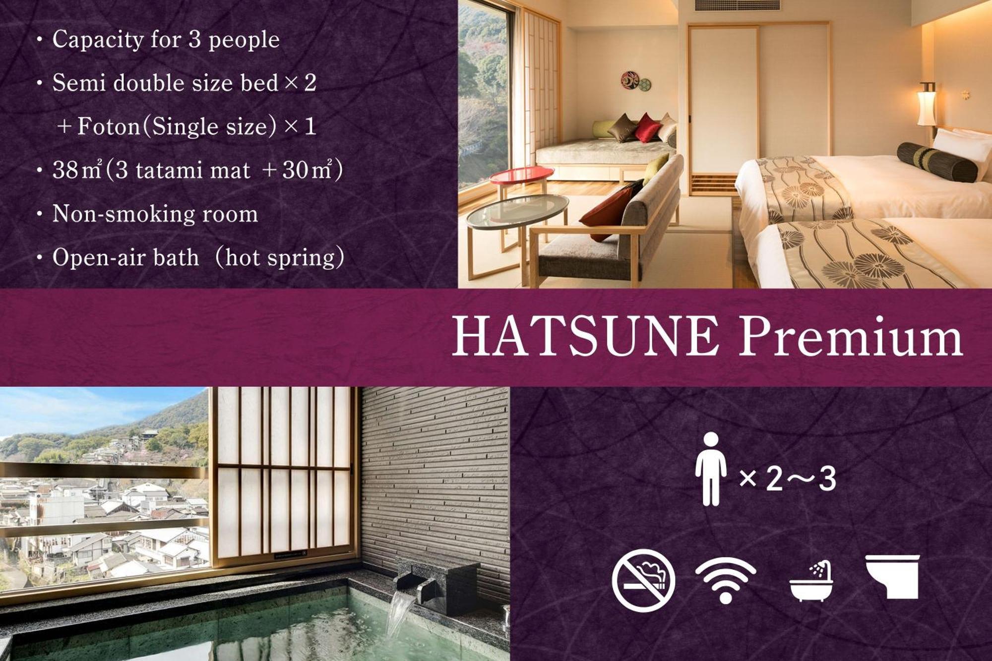 Twin Room Private External Bathroom