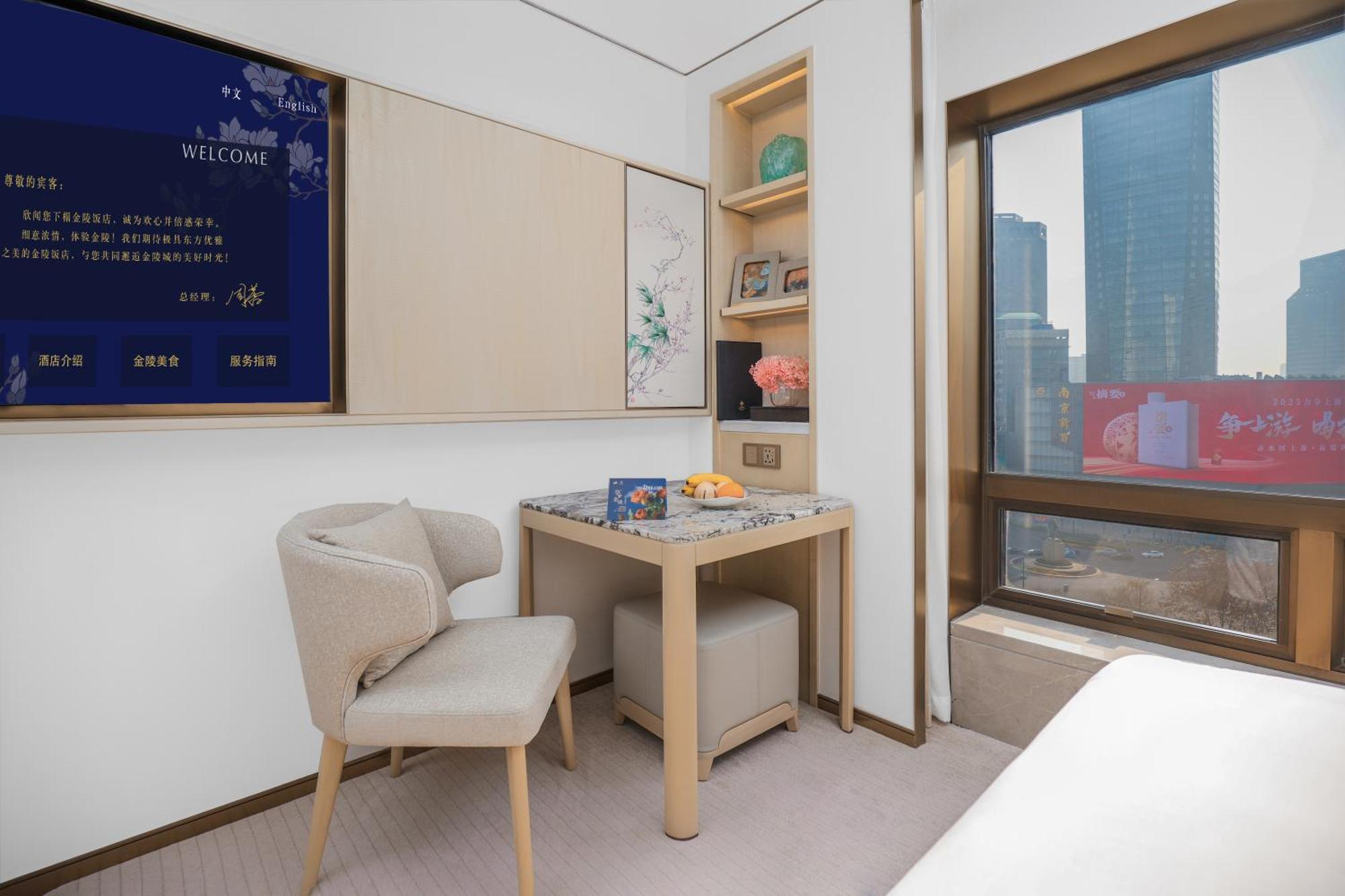 Jinling Tower Harmonious Charm Deluxe Twin RoomUpgraded