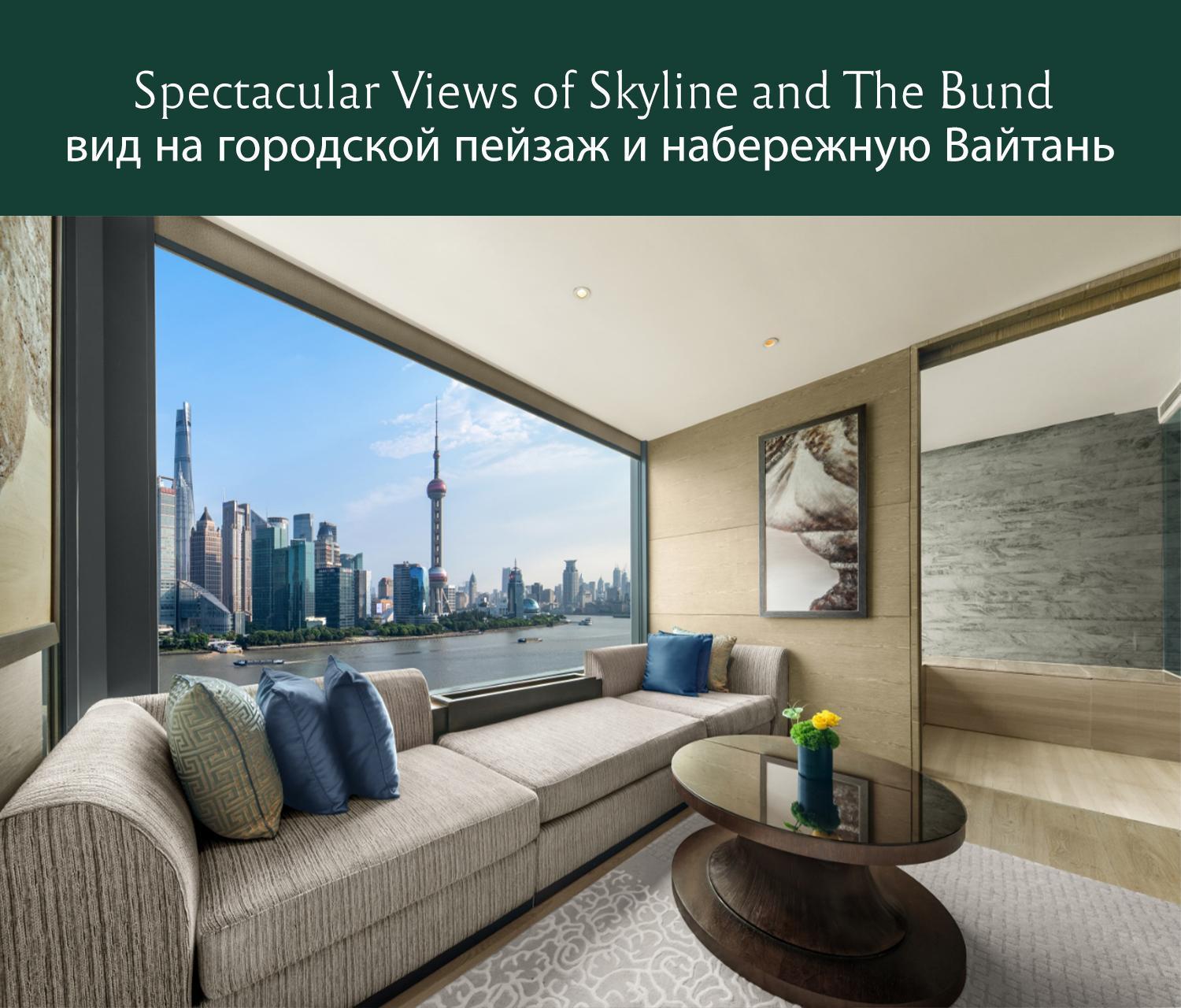 Premier Bund View King Oriental Pearl Tower View