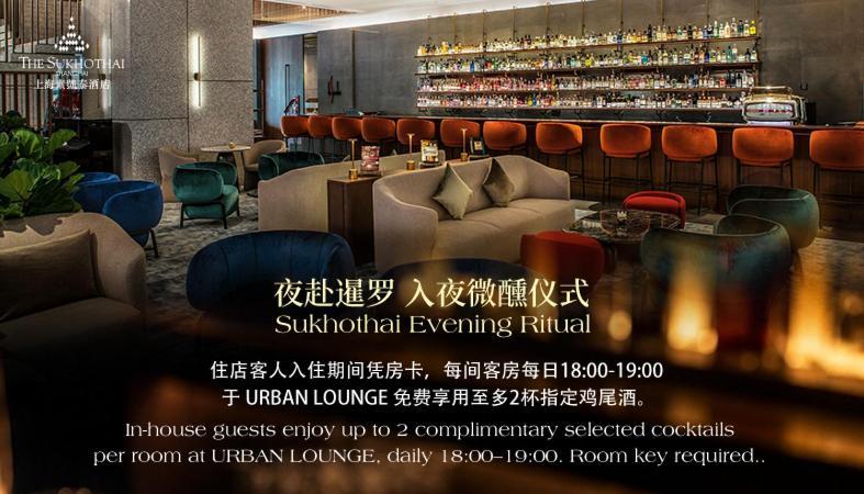 Executive King Room