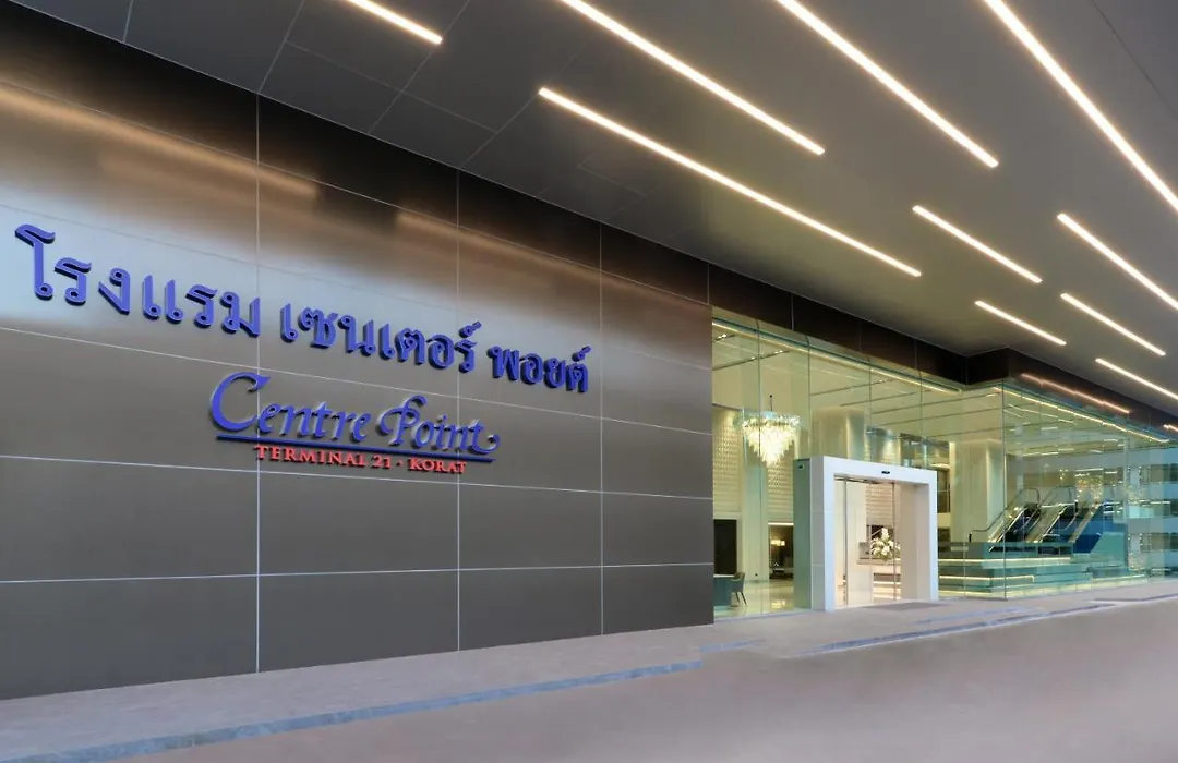 Centre Point Hotel Terminal21 Korat-1