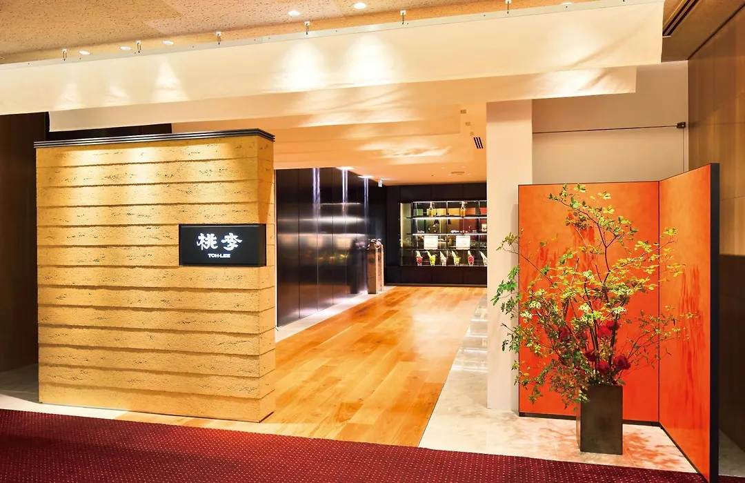 Hotel Okura Kyoto-1