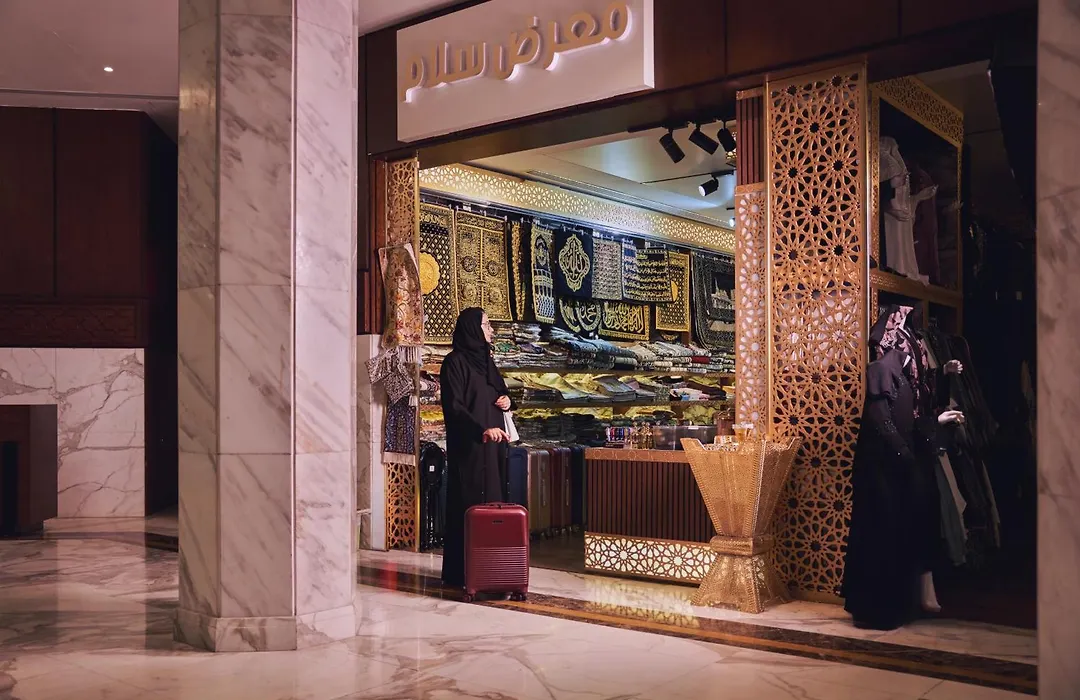 Makarem Ajyad Makkah Hotel-1