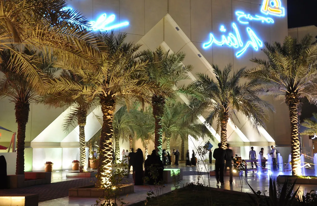 Crowne Plaza Al Khobar By Ihg-1