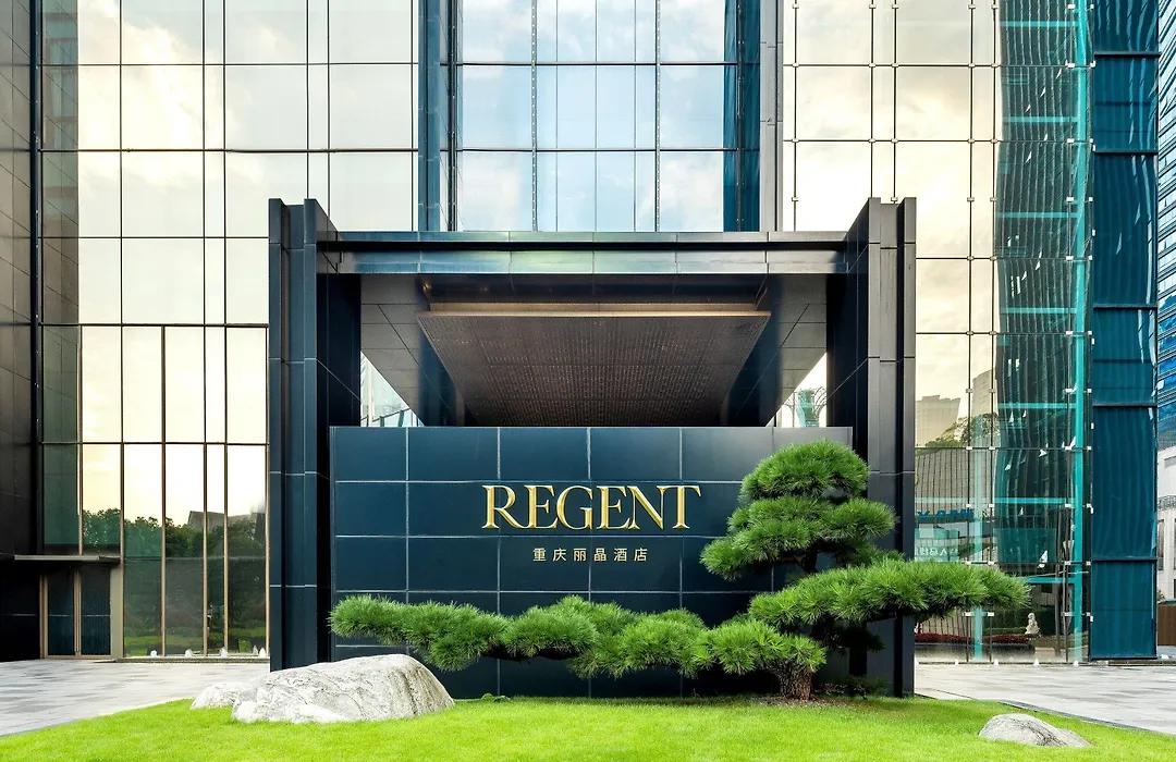 Regent Chongqing-1