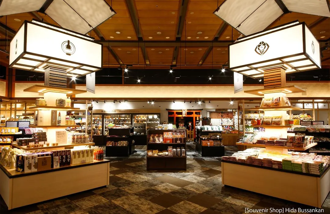 Hida Takayama Onsen Takayama Green Hotel - Keio Group Hotels --1