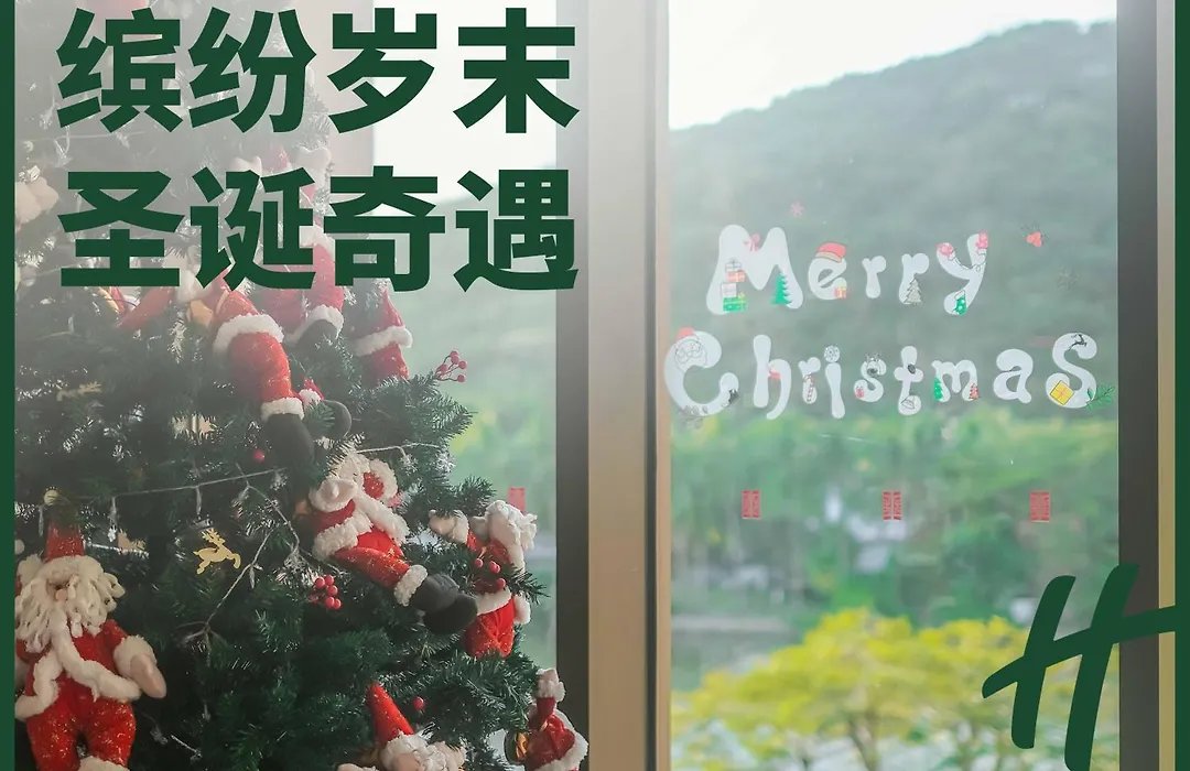 Holiday Inn & Suites Sanya Yalong Bay By Ihg-1