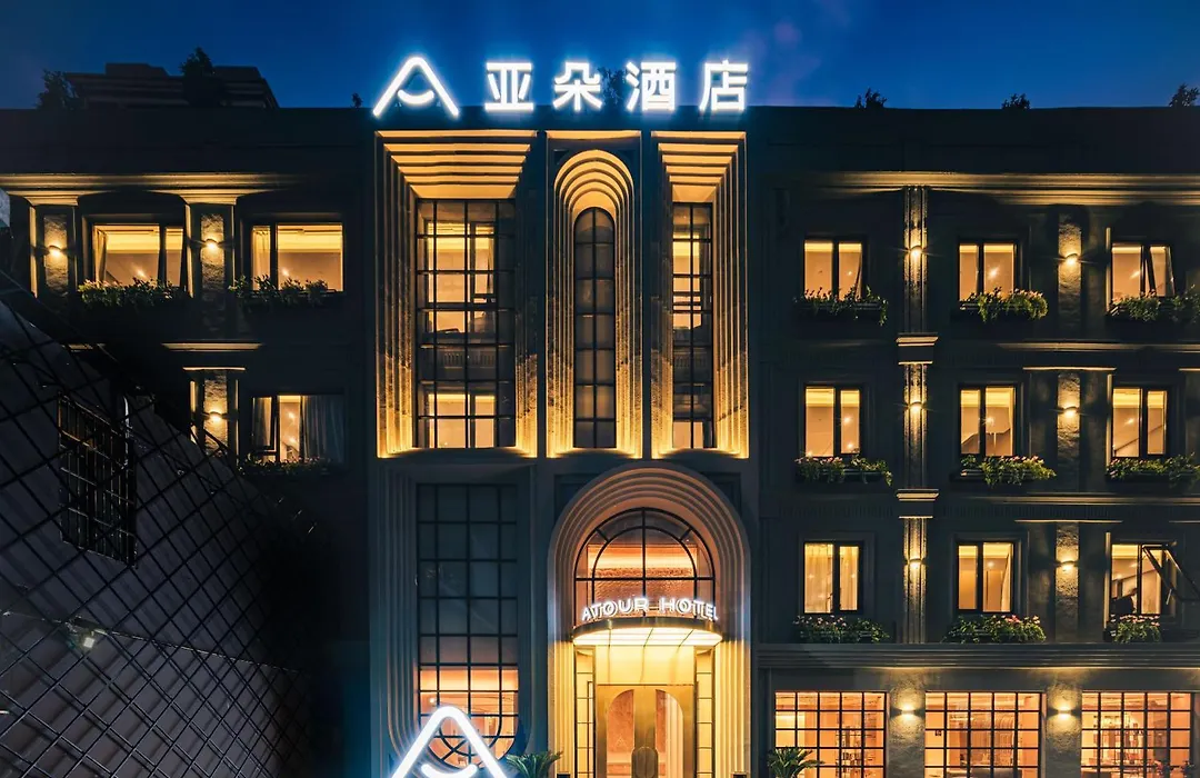 Atour Hotel Nanjing East Road The Bund-1