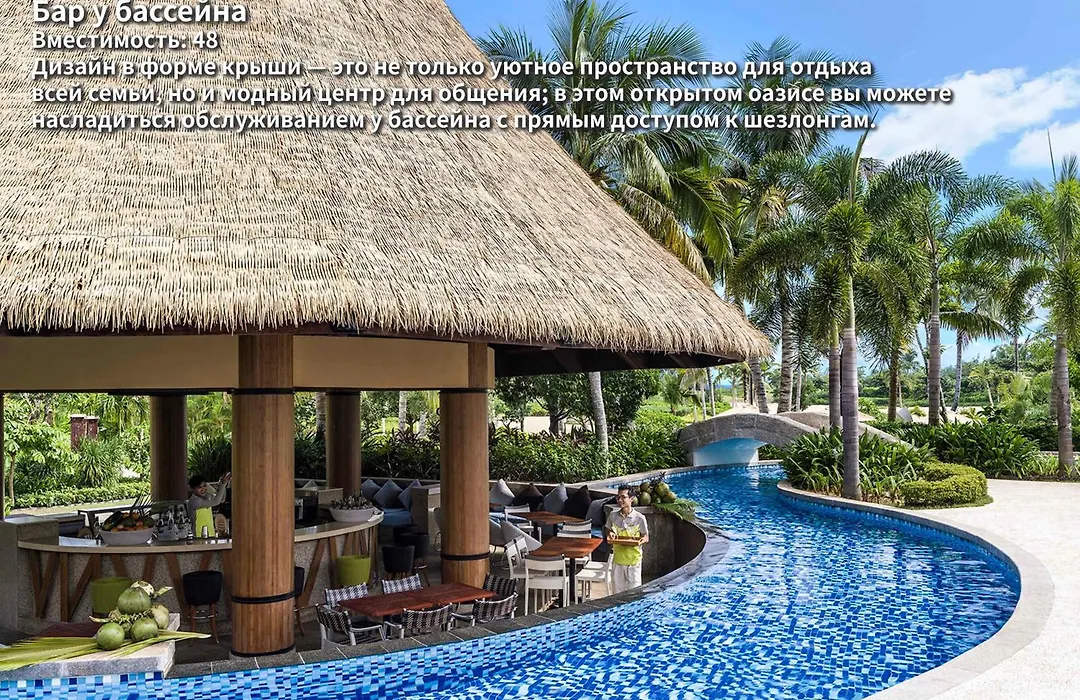 Shangri-La Sanya-1