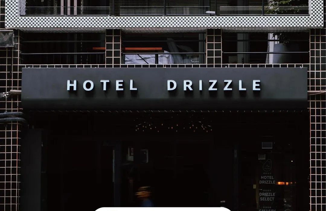 Drizzle Inn-1