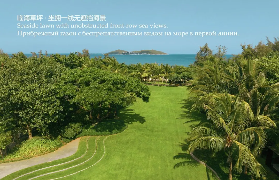 Rosewood Sanya-1