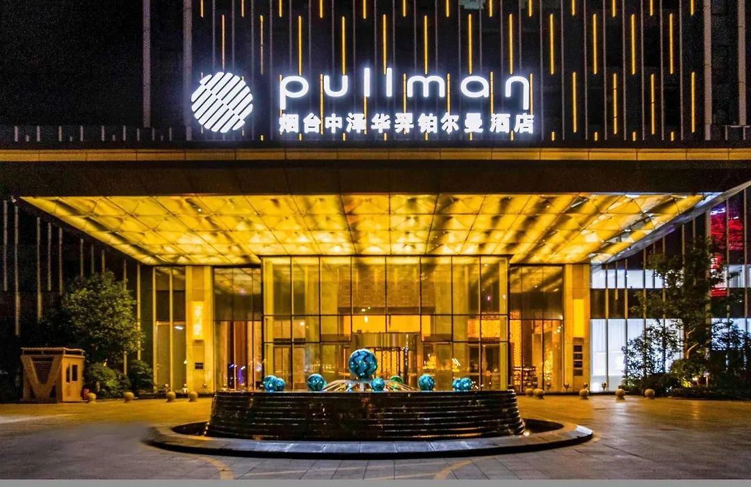 Pullman Yantai Center-1