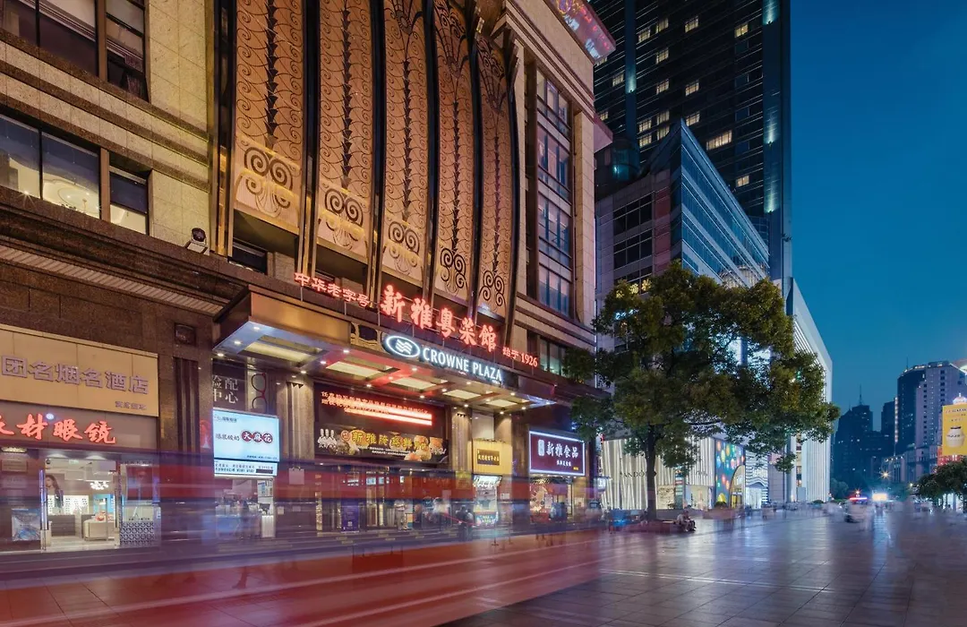 Crowne Plaza Shanghai Nanjing Road By Ihg-1