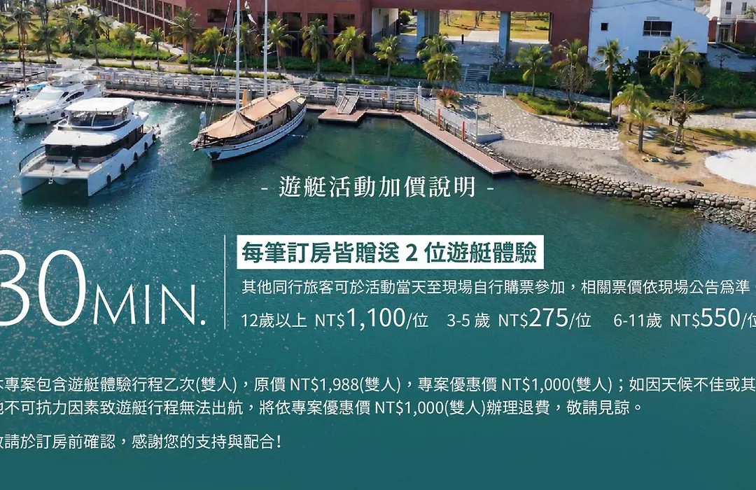 Formosa Yacht Resort-1