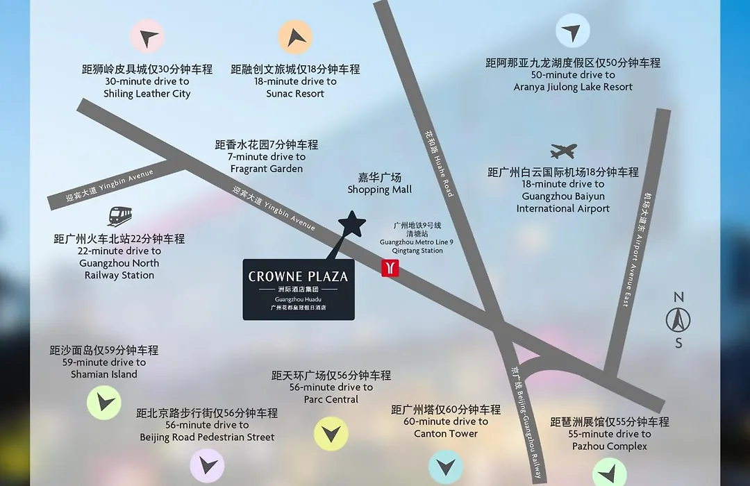 Crowne Plaza Guangzhou Huadu By Ihg-1