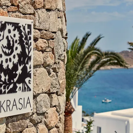 Katikies Mykonos - The Leading Hotels Of The World-2