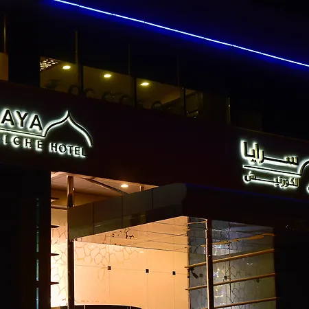 Saraya Corniche Hotel-2