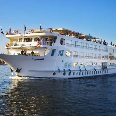 Upper Sky Tours 5 Stars Nile Cruises Sailing From Luxor To Aswan Every Saturday & Monday For 4 Nights - From Aswan Every Wednesday And Friday For Only 3 Nights With All Visits-3