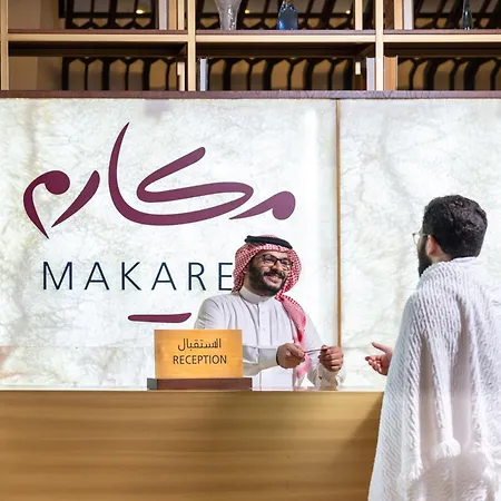 Makarem Ajyad Makkah Hotel-2