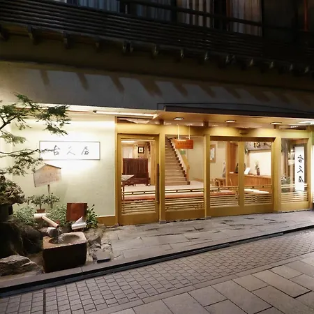 Shibu Onsen Kokuya-2