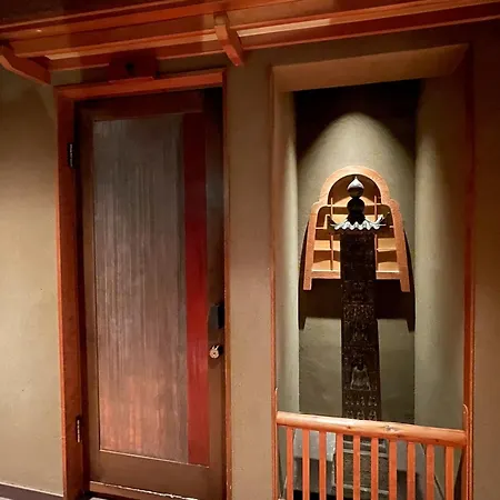Yuzuya Ryokan - Adult Only-2