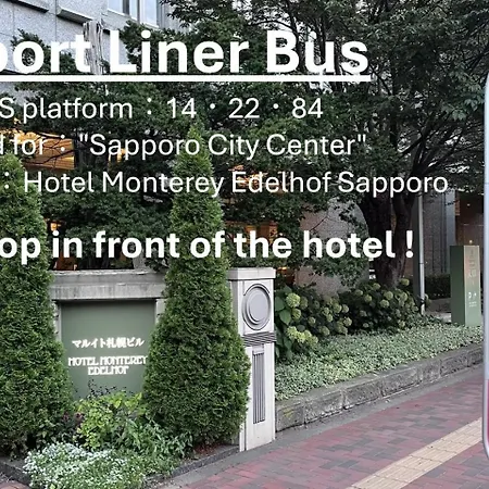 Hotel Monterey Edelhof Sapporo-2