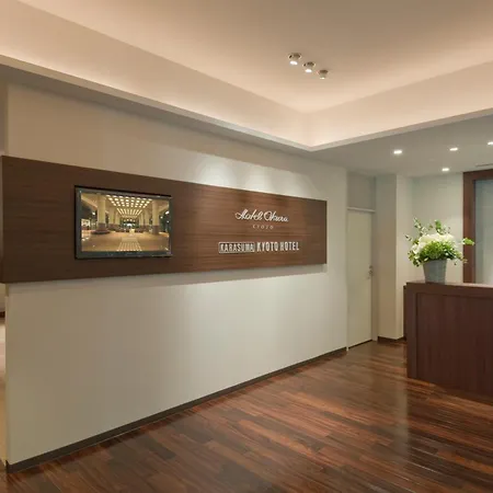 Hotel Okura Kyoto-2