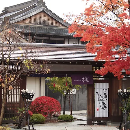 Fuji Onsenji Yumedono-2