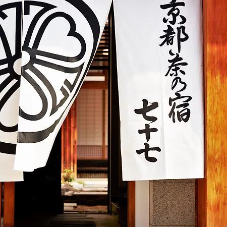 Nazuna Kyoto Nijo-Jo-3