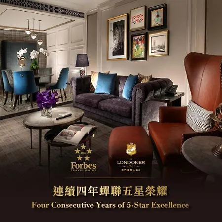 The Londoner Hotel-3