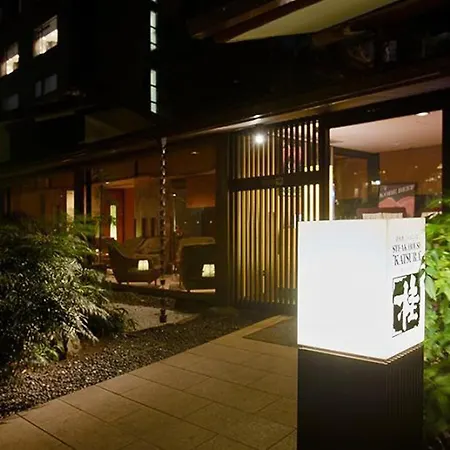 Takanawa Hanakohro, A Member Of Small Luxury Hotels Of The World-3