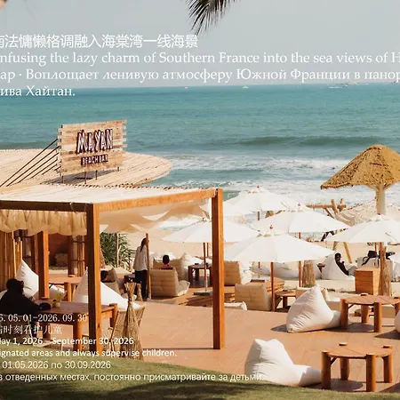 Rosewood Sanya-3