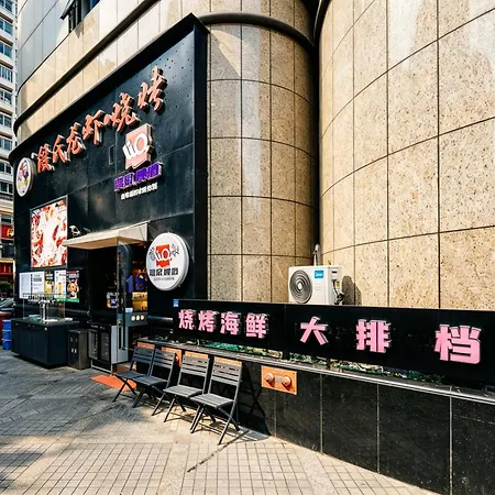 Holiday Inn Shanghai Nanjing Road By Ihg-2