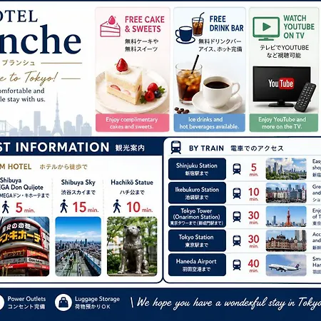 Hotel Blanche 大人専用 Adult Only Hotel-2