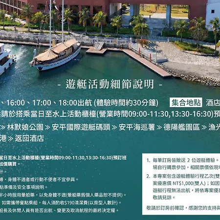 Formosa Yacht Resort-3