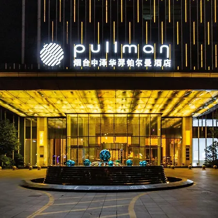 Pullman Yantai Center-2