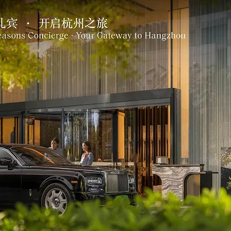Four Seasons Hotel Hangzhou At Hangzhou Centre-2
