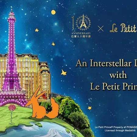 The Parisian Macao-2