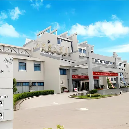 Huangshan International Hotel-2