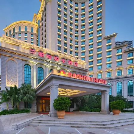 Sanya Baohong Hotel-2