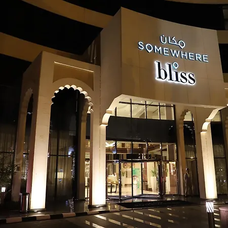 Somewhere Hotel Al Ahsa-3