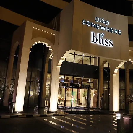 Somewhere Hotel Al Ahsa-2