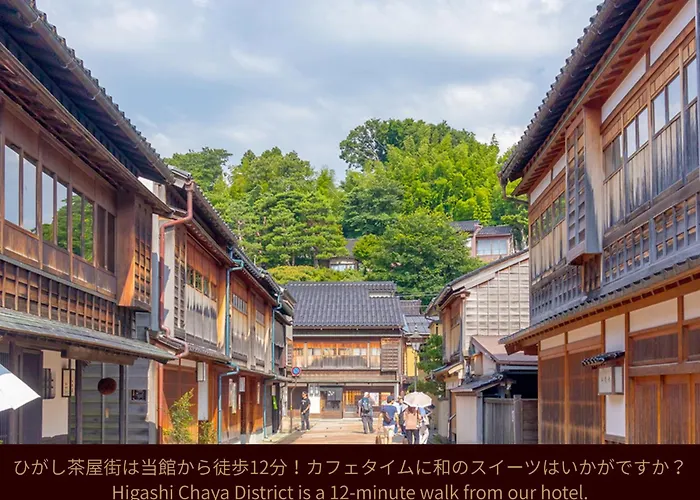 Kanazawa Hakuchoro Sanraku -Natural Hot Spring-