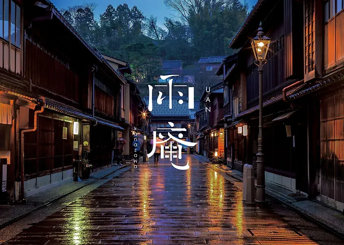 Uan Kanazawa