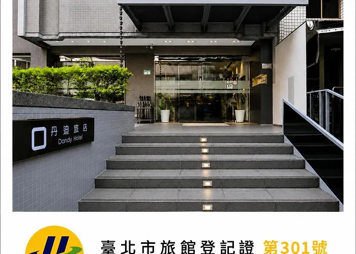 Dandy Hotel - Tianmu Branch