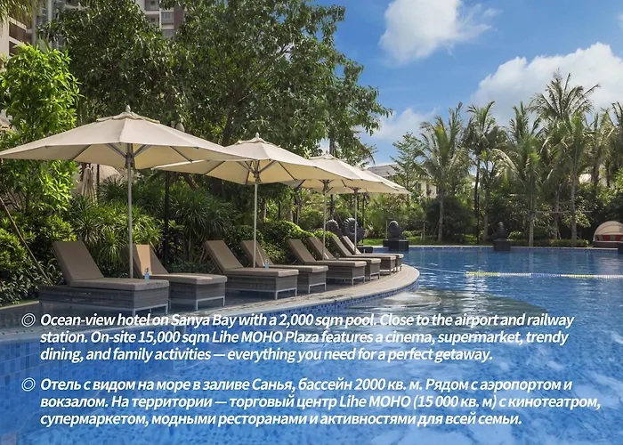Wyndham Sanya Bay